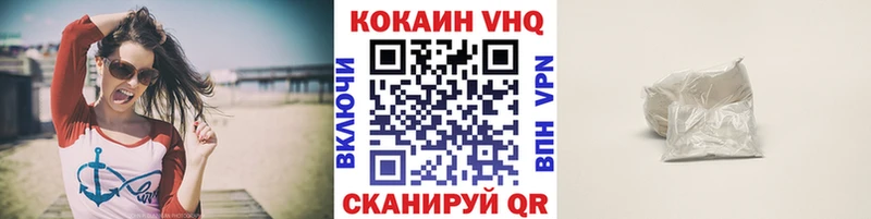 Наркотические вещества Шагонар ГАШИШ  MDMA  Кокаин  А ПВП  Галлюциногенные грибы  МЕФ  Бошки Шишки 