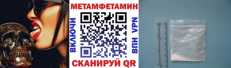 АМФ Розовый  купить  цена  Шагонар 
