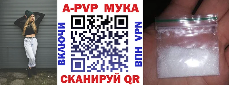 Alpha-PVP крисы CK  Шагонар 