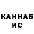 Кетамин VHQ Alfred Harker