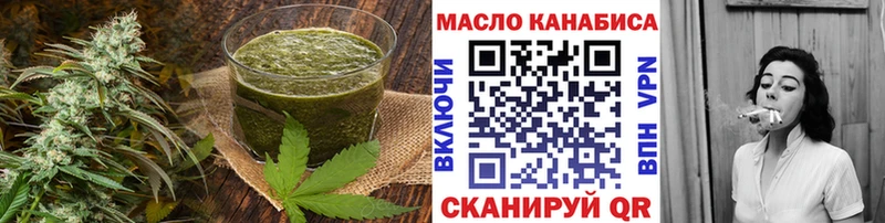 дарнет шоп  Шагонар  Печенье с ТГК конопля 