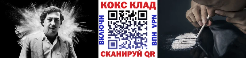 КОКАИН Колумбийский  Шагонар 