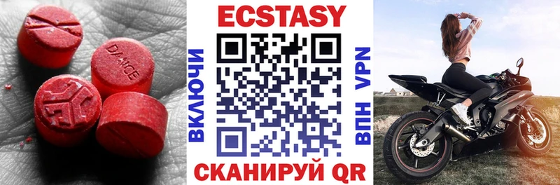 гидра маркетплейс  Шагонар  Ecstasy TESLA 