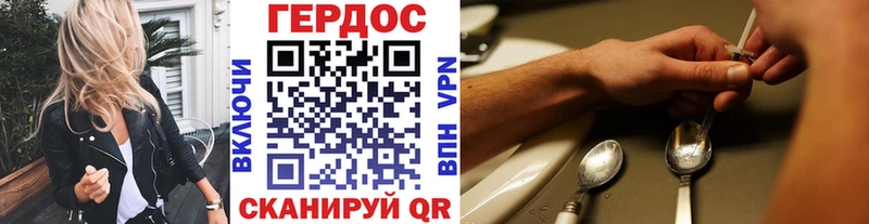 Героин Heroin  даркнет сайт  Шагонар 