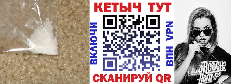 КЕТАМИН ketamine  где можно купить   Шагонар 