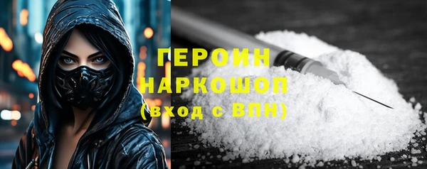 COCAINE Верхнеуральск