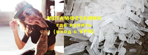 COCAINE Верхний Тагил