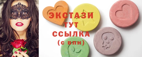 COCAINE Верхнеуральск