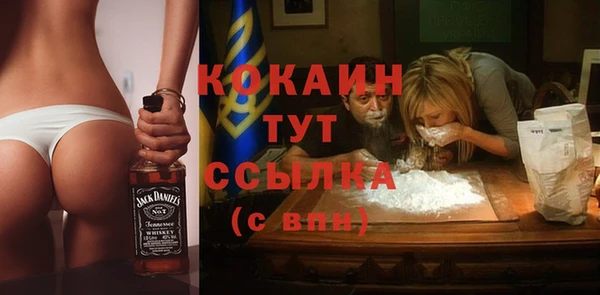 гашишное масло Верея