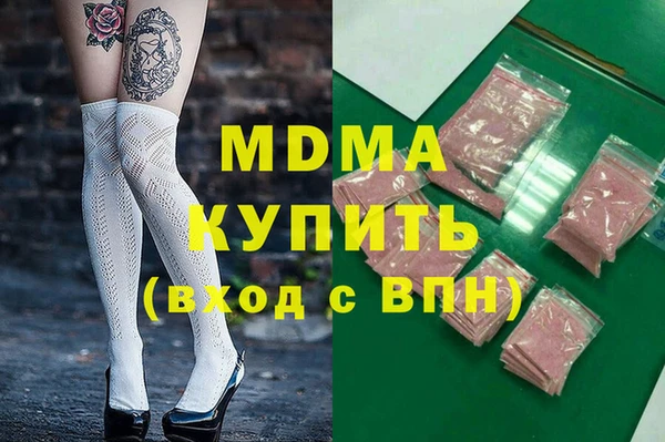 COCAINE Верхнеуральск
