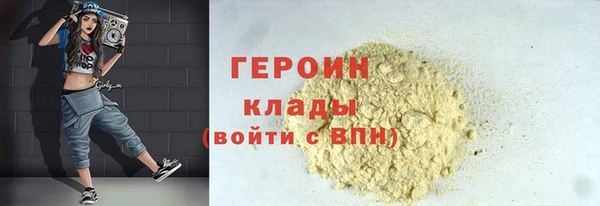 COCAINE Верхнеуральск