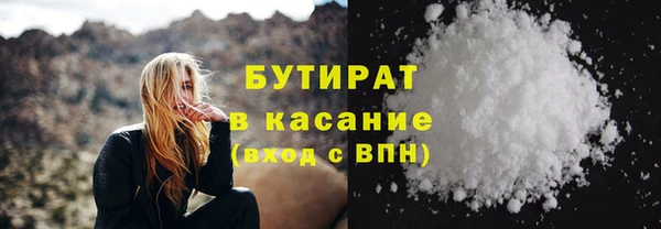 гашишное масло Верея
