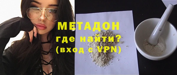 гашишное масло Верея