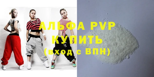COCAINE Верхний Тагил