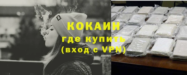 гашишное масло Верея