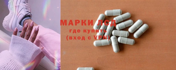 гашишное масло Верея