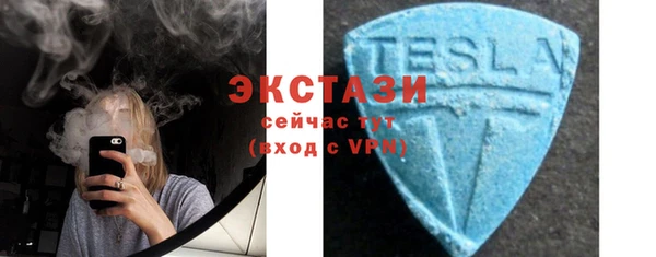 COCAINE Верхний Тагил