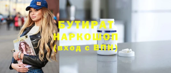 гашишное масло Верея