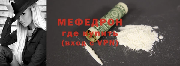 COCAINE Верхний Тагил