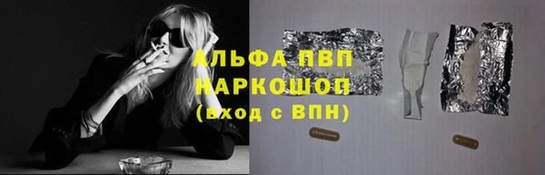 COCAINE Верхнеуральск