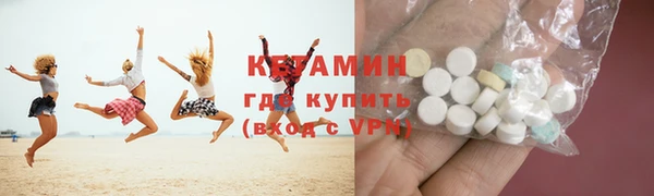 COCAINE Верхний Тагил