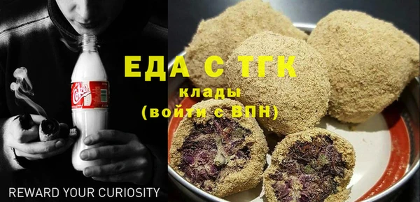 COCAINE Верхнеуральск