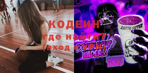 COCAINE Верхний Тагил