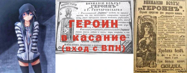 гашишное масло Верея