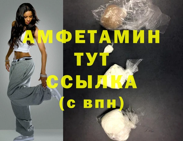 COCAINE Верхнеуральск