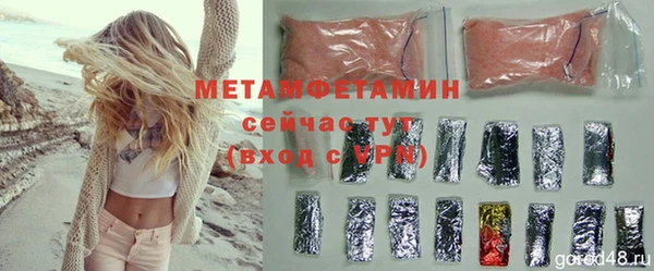 COCAINE Верхнеуральск