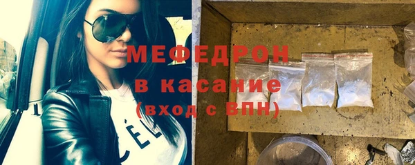 COCAINE Верхний Тагил