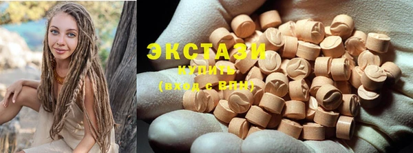 COCAINE Верхний Тагил