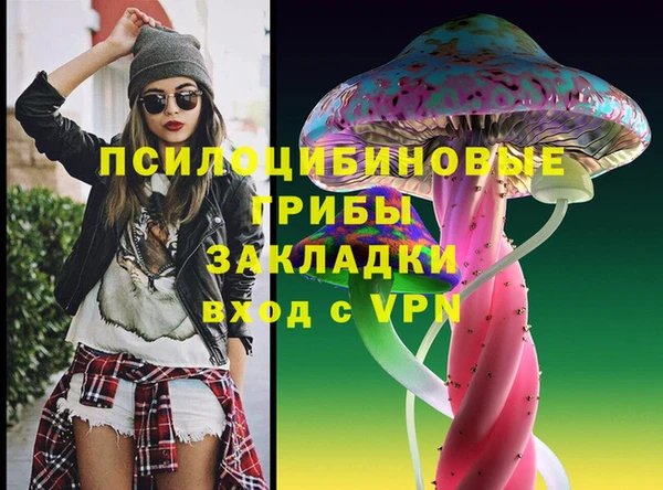 гашишное масло Верея