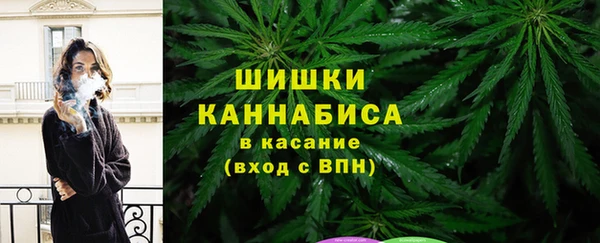 гашишное масло Верея