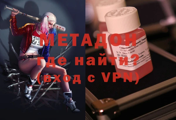 гашишное масло Верея