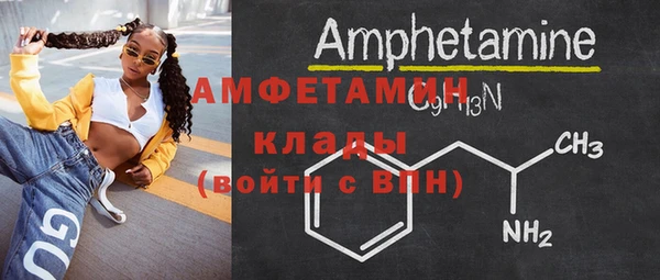 гашишное масло Верея