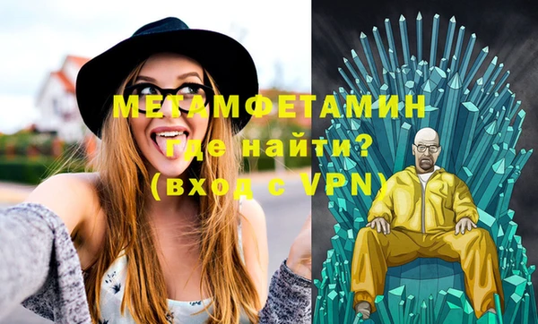 COCAINE Верхнеуральск