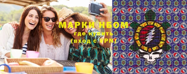гашишное масло Верея