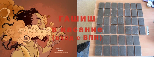 гашишное масло Верея
