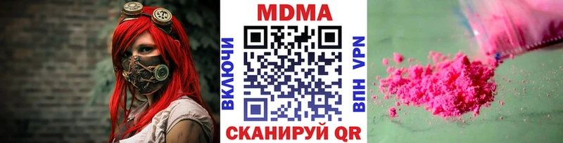 MEGA tor  где купить наркоту  Шагонар  MDMA Molly 