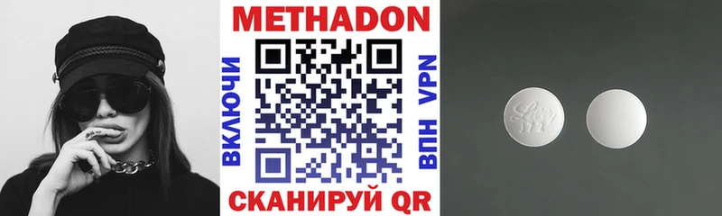 darknet телеграм  Шагонар  Метадон кристалл 