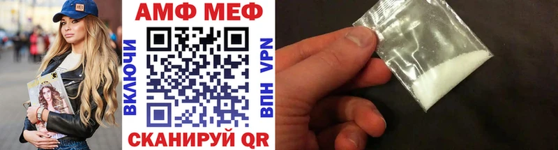 Первитин кристалл  MEGA сайт  Шагонар  наркошоп 