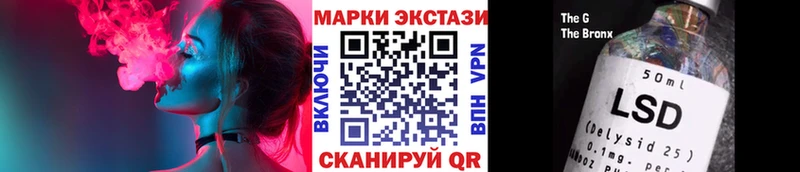 Марки NBOMe 1500мкг  гидра tor  Шагонар 