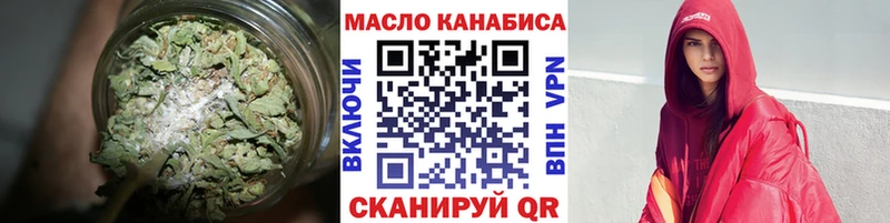 ТГК гашишное масло  как найти закладки  Шагонар 